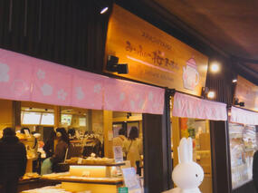 12/8/25 - kyoto miffy cafe